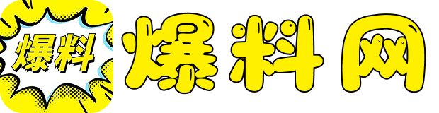 911吃瓜中心