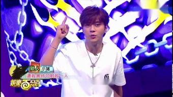 苏见信 娱乐百分百,揭秘偶像背后的真实生活