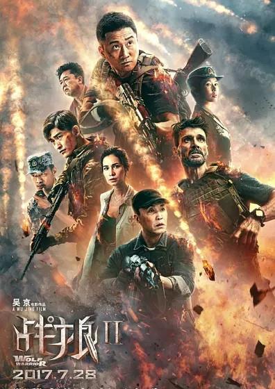 战狼2演员能拿多少钱,巨额收入背后的秘密