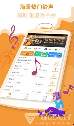 铃声娱乐,打造个性化音乐体验的潮流先锋