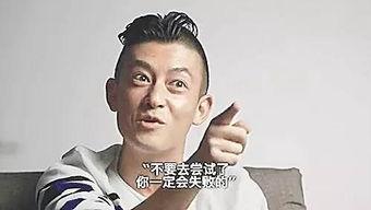 陈冠希打赏女主播,揭秘娱乐圈直播打赏背后的秘密