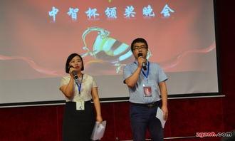 综艺娱乐主持课题,魅力四射的舞台演绎与互动技巧解析